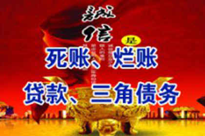 如何应对起诉时对方信息缺失的欠款人？